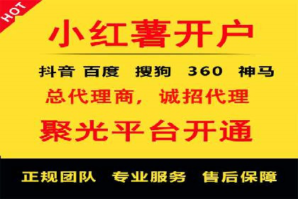 抖音信息流广告投放的三大误区及应对策略